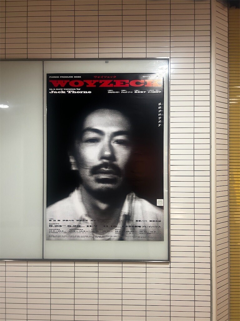 f:id:Magnoliarida:20250928111530j:image