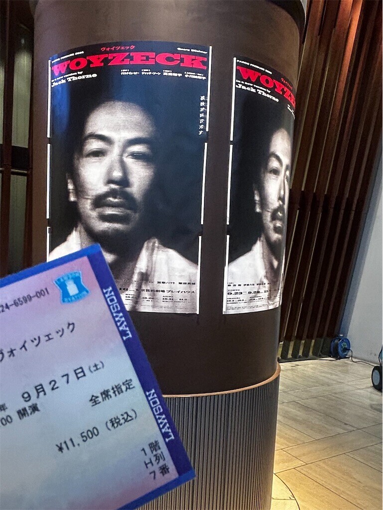 f:id:Magnoliarida:20250930110626j:image