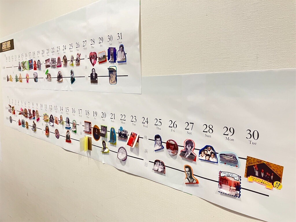 f:id:Magnoliarida:20251001061538j:image