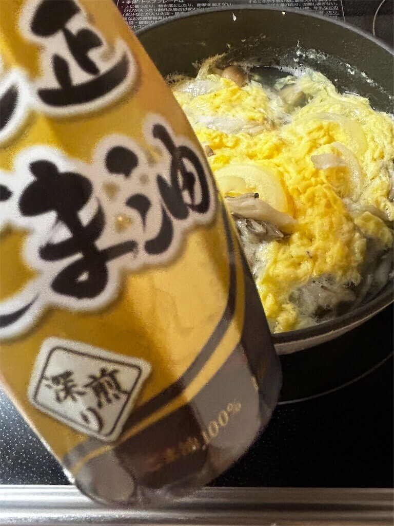 f:id:Magnoliarida:20251002085050j:image