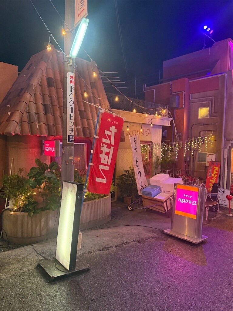 f:id:Magnoliarida:20251002091845j:image f:id:Magnoliarida:20251002091845j:image