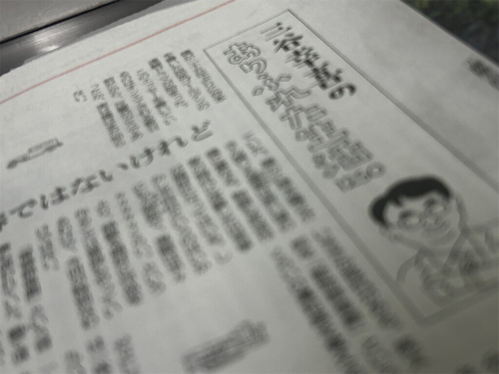 f:id:Magnoliarida:20251002225303j:image f:id:Magnoliarida:20251002225303j:image