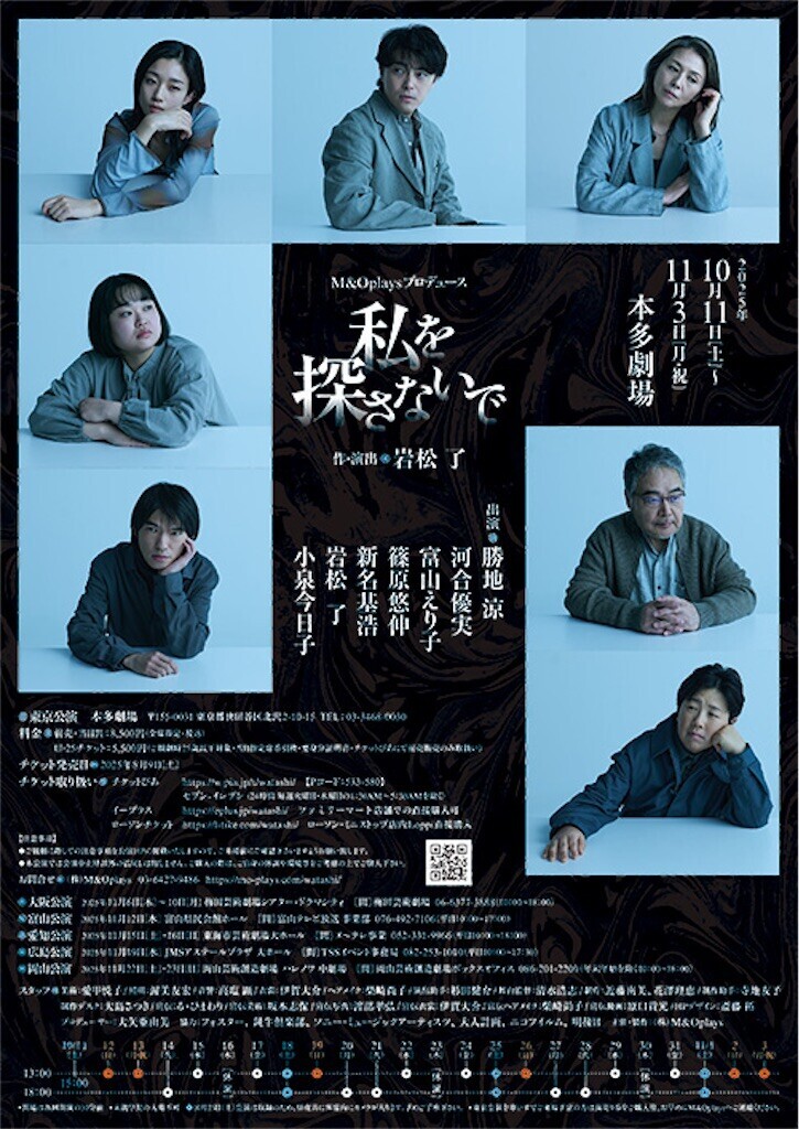 f:id:Magnoliarida:20251012070547j:image f:id:Magnoliarida:20251012070547j:image