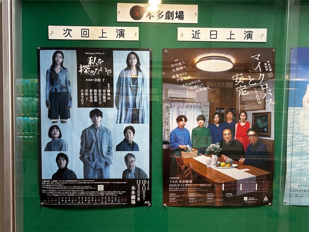 f:id:Magnoliarida:20251012084154j:image f:id:Magnoliarida:20251012084154j:image