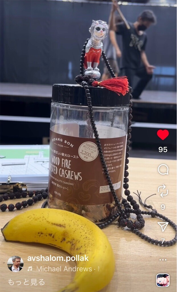 f:id:Magnoliarida:20251019114345j:image