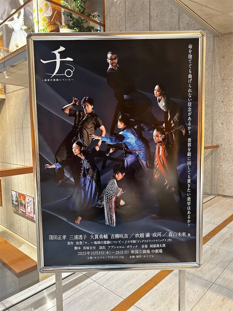 f:id:Magnoliarida:20251019194448j:image