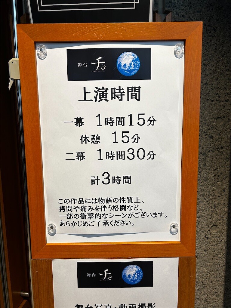 f:id:Magnoliarida:20251019210524j:image