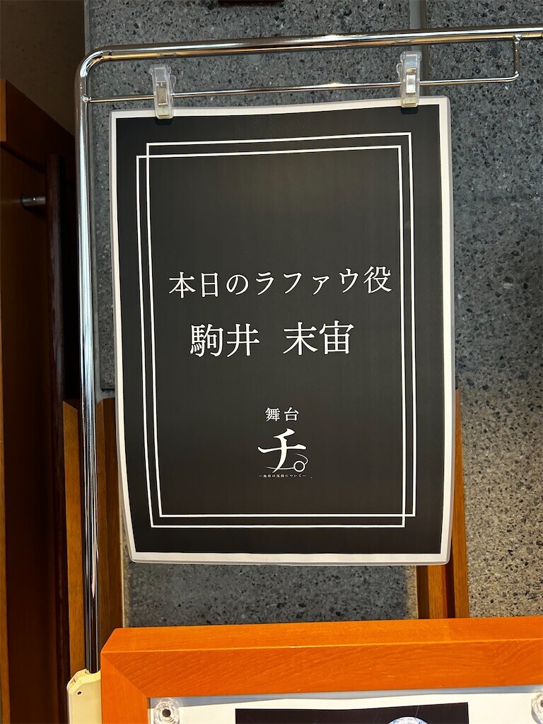 f:id:Magnoliarida:20251019210528j:image