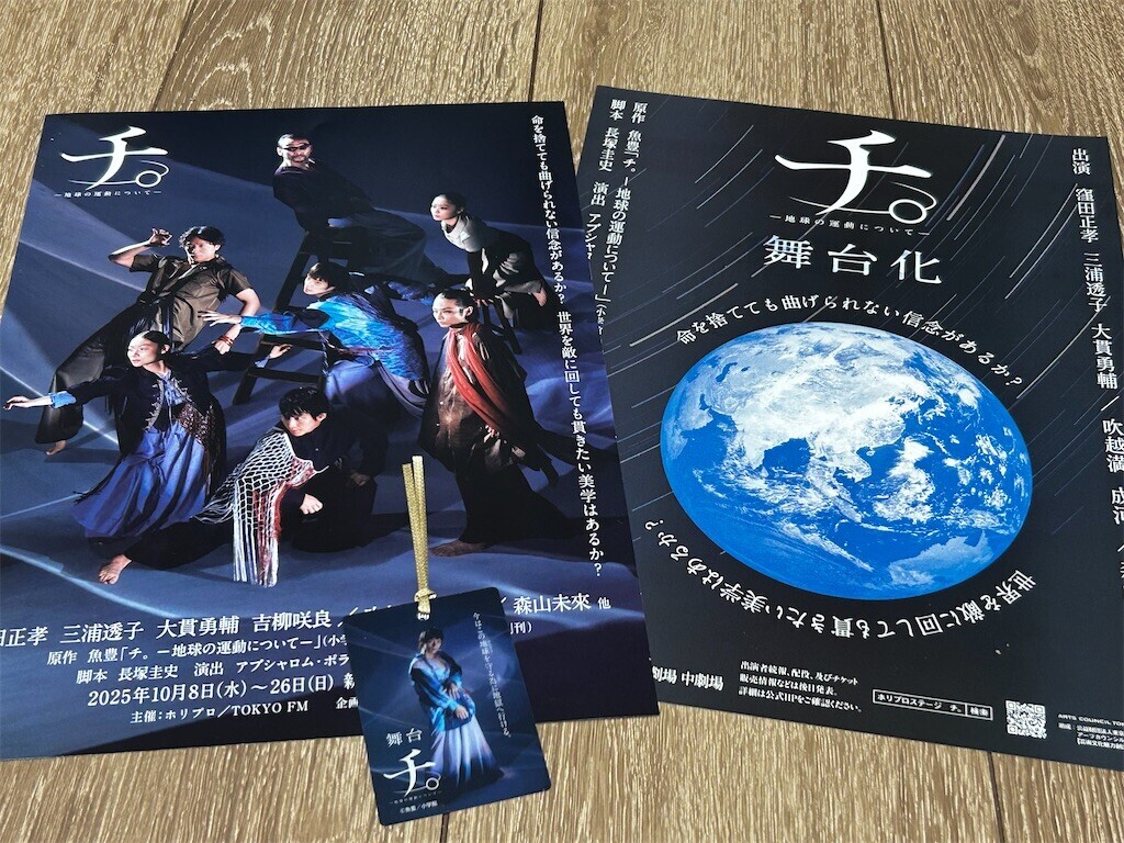 f:id:Magnoliarida:20251020063127j:image