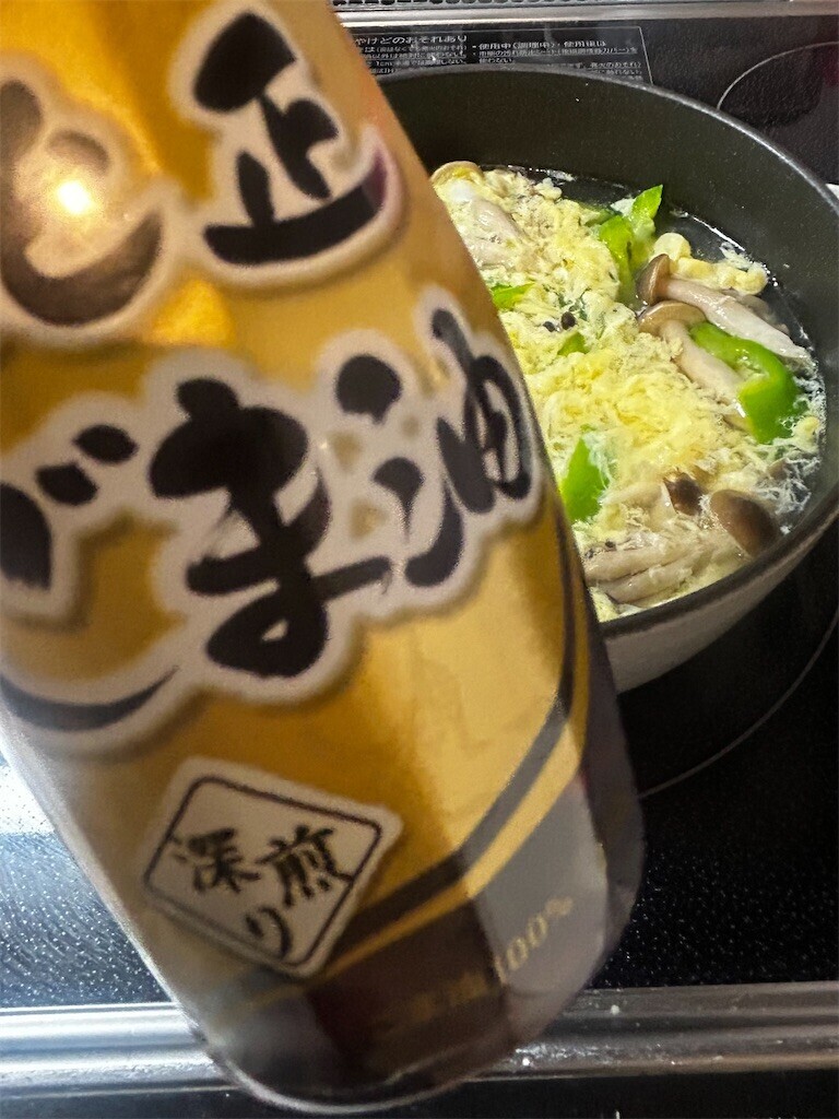 f:id:Magnoliarida:20251020083621j:image