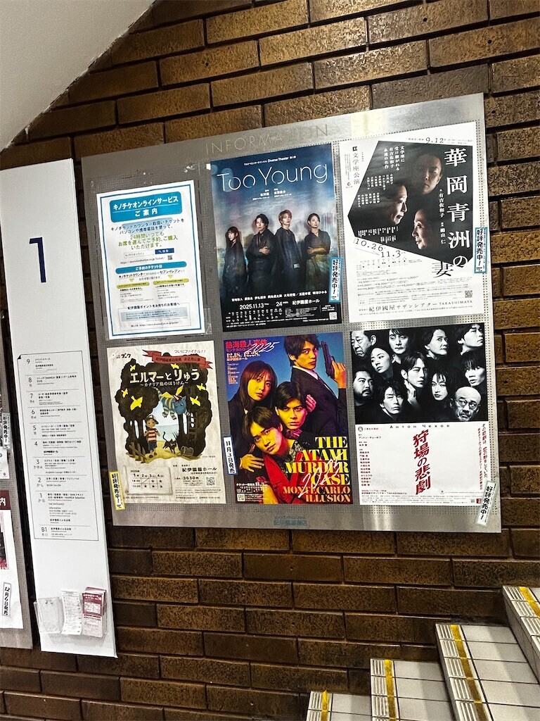 f:id:Magnoliarida:20251025101453j:image f:id:Magnoliarida:20251025101453j:image