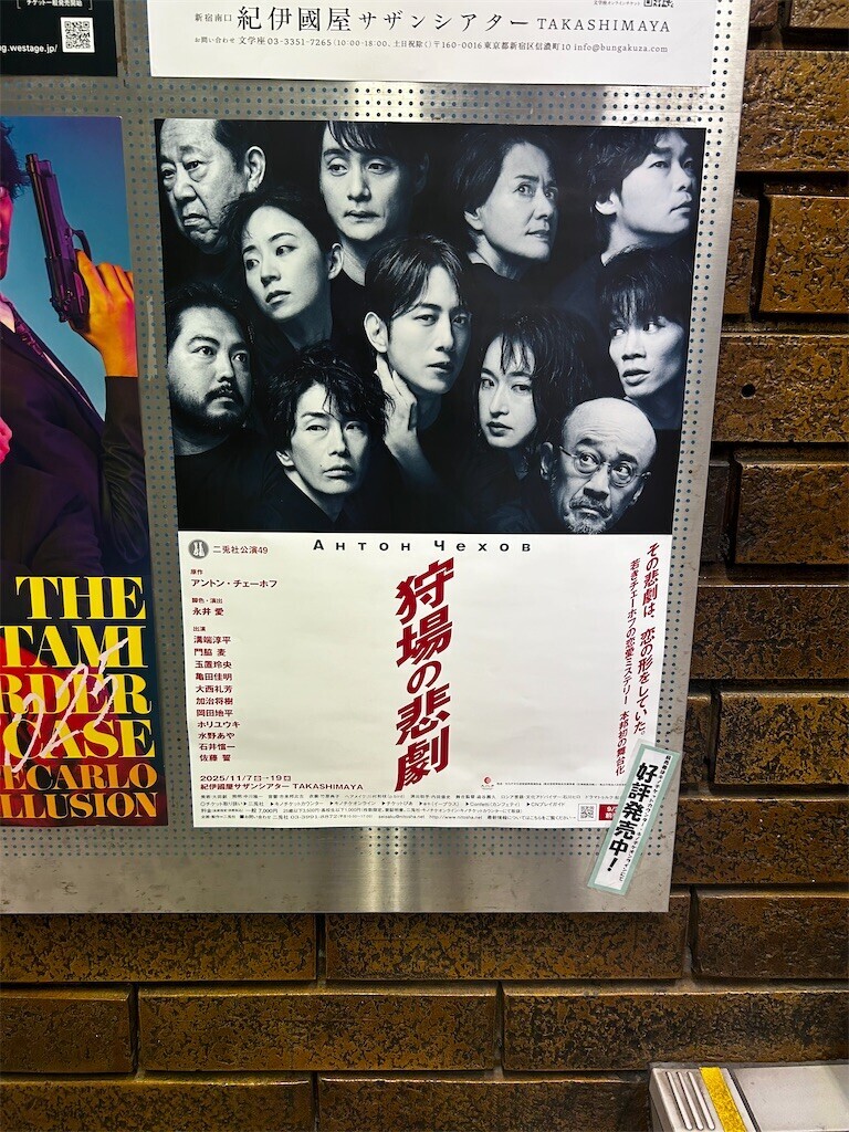 f:id:Magnoliarida:20251025101456j:image f:id:Magnoliarida:20251025101456j:image