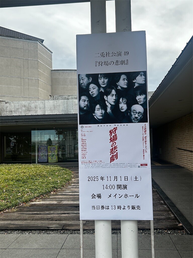 f:id:Magnoliarida:20251101214424j:image