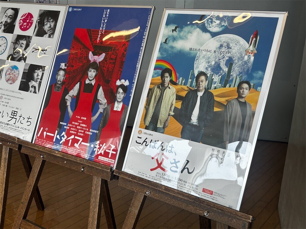 f:id:Magnoliarida:20251101215308j:image