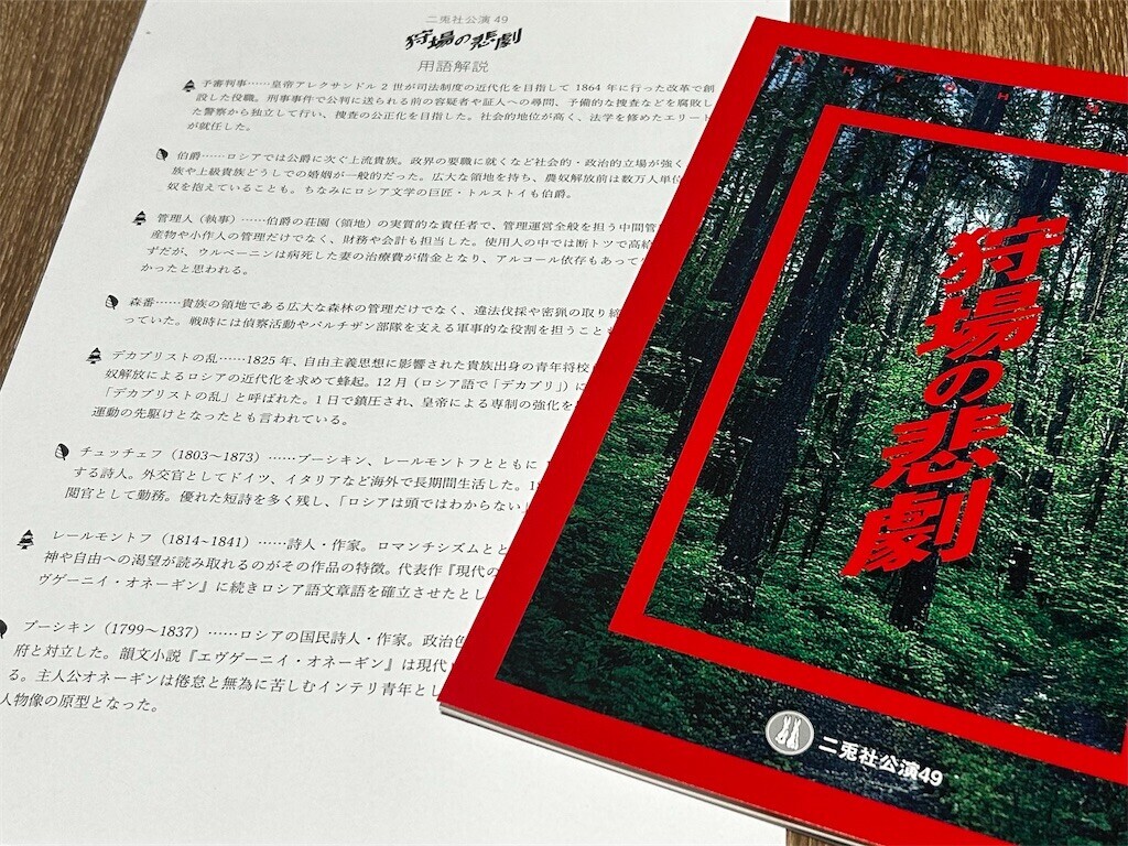 f:id:Magnoliarida:20251101215412j:image