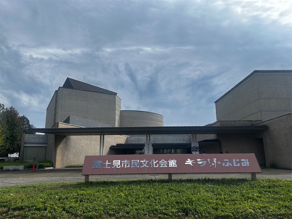 f:id:Magnoliarida:20251101215637j:image