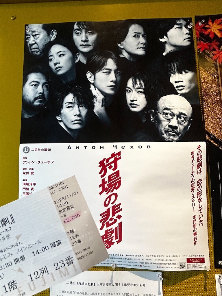 f:id:Magnoliarida:20251102100946j:image