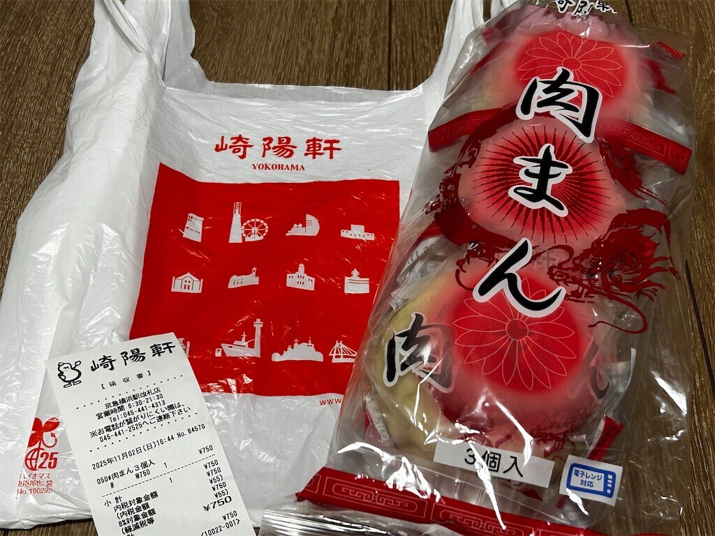 f:id:Magnoliarida:20251102221406j:image f:id:Magnoliarida:20251102221406j:image