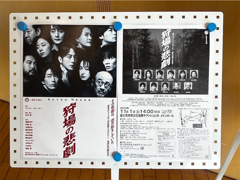 f:id:Magnoliarida:20251103120153j:image