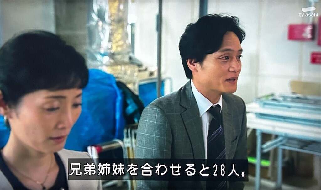 f:id:Magnoliarida:20251106234834j:image f:id:Magnoliarida:20251106234834j:image