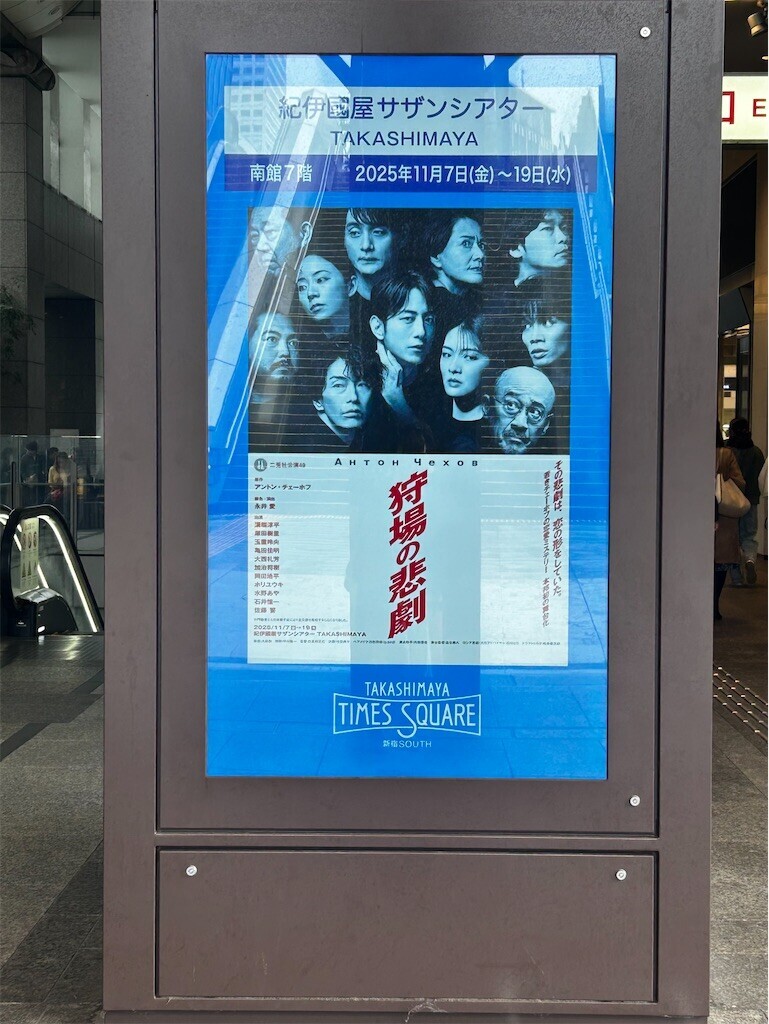 f:id:Magnoliarida:20251109201156j:image