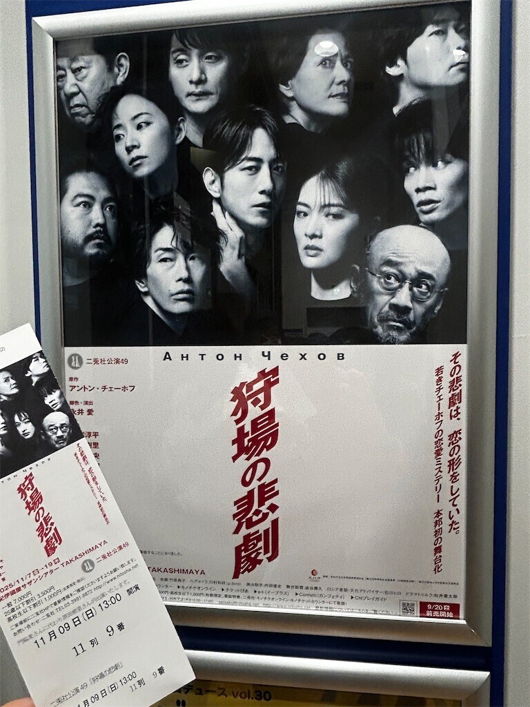 f:id:Magnoliarida:20251109205754j:image