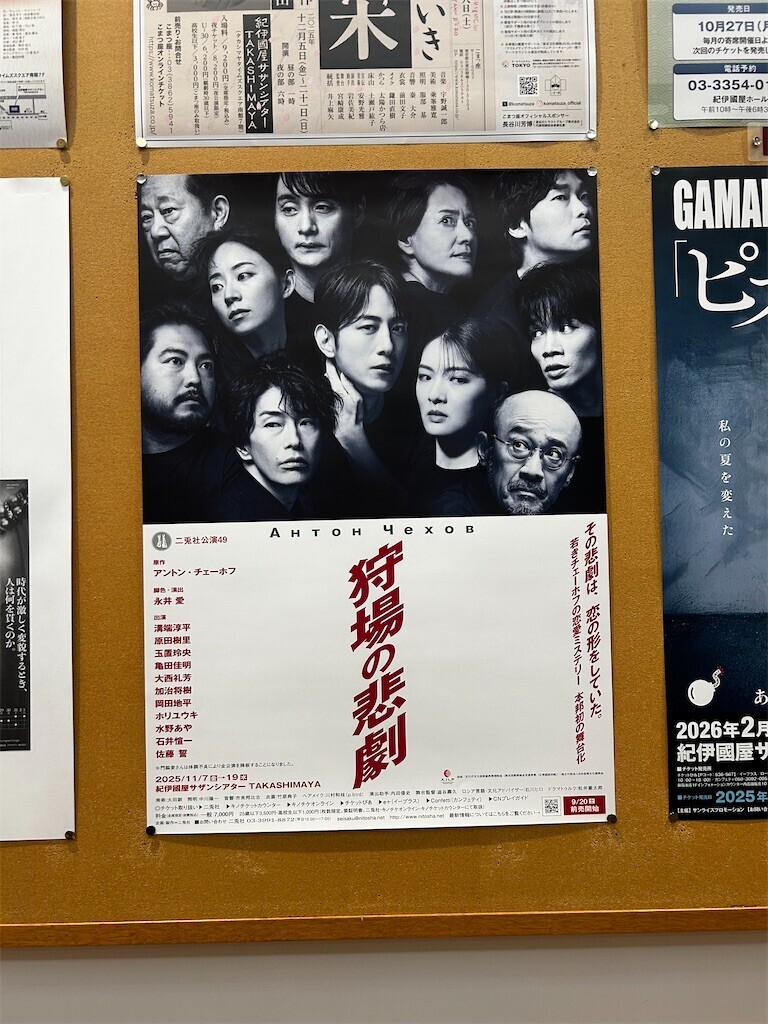 f:id:Magnoliarida:20251116001346j:image