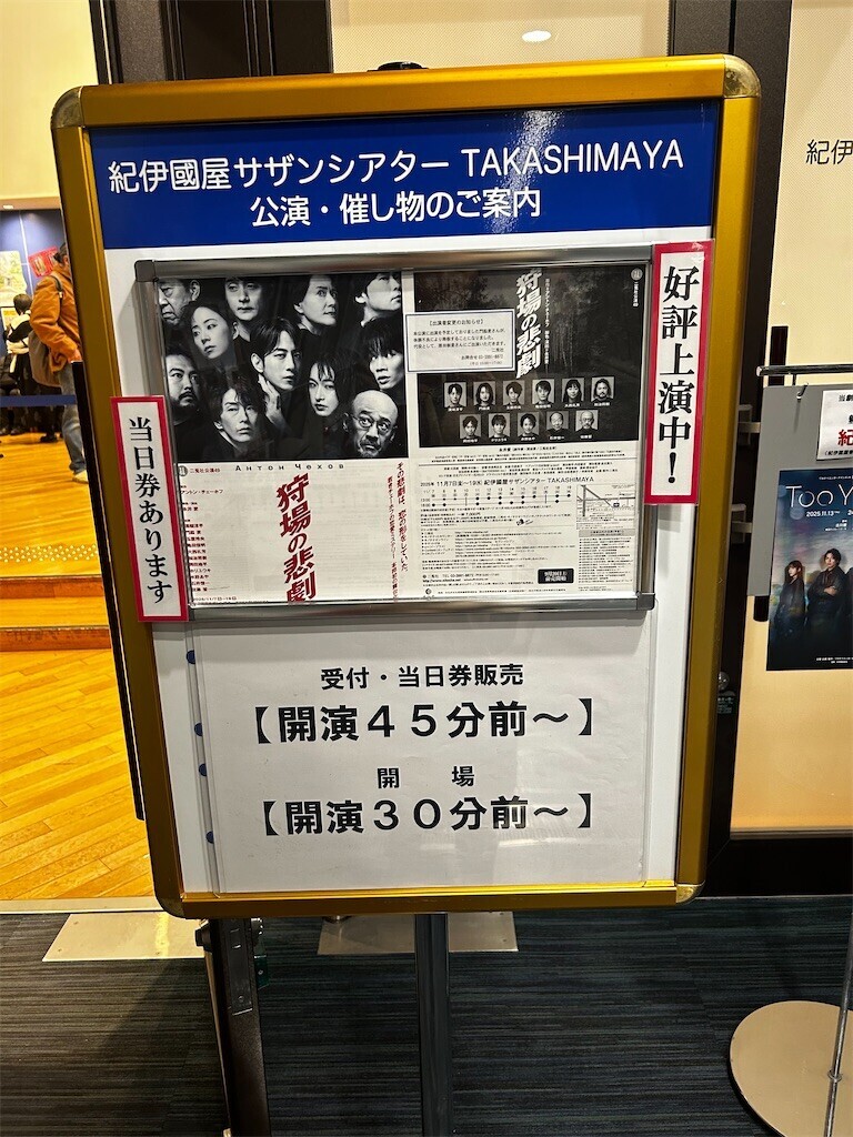 f:id:Magnoliarida:20251116001349j:image