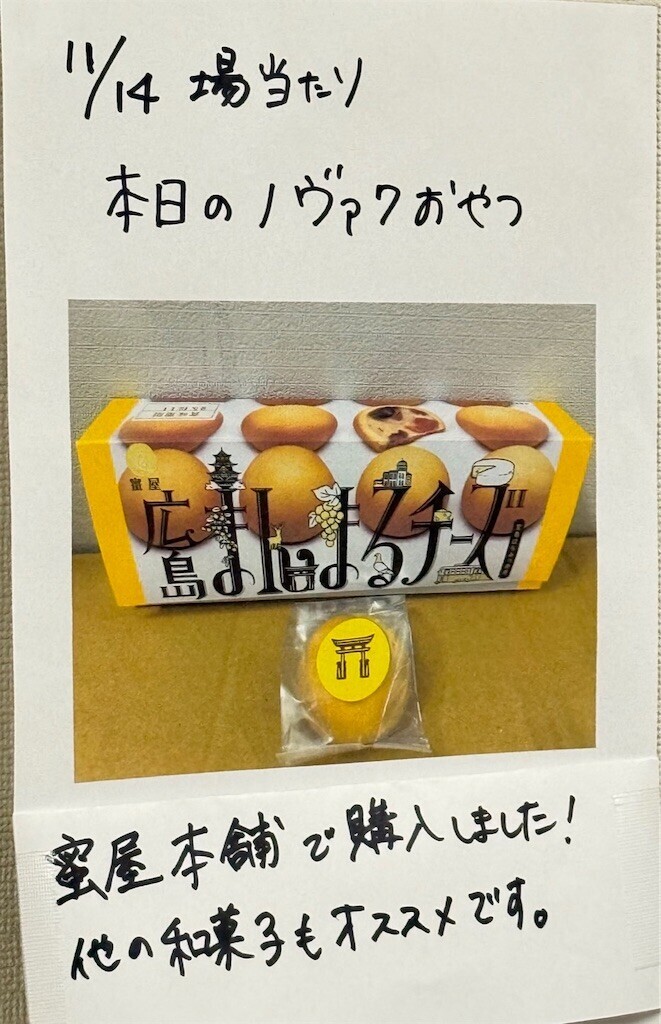 f:id:Magnoliarida:20251116114101j:image f:id:Magnoliarida:20251116114101j:image