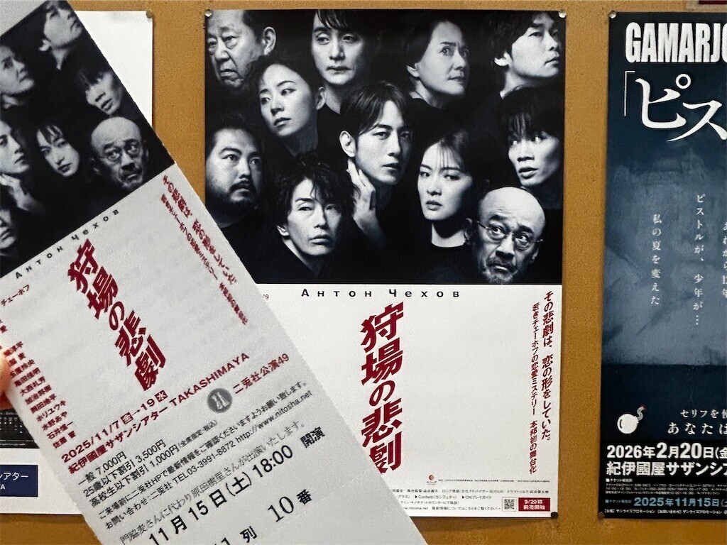 f:id:Magnoliarida:20251116122314j:image