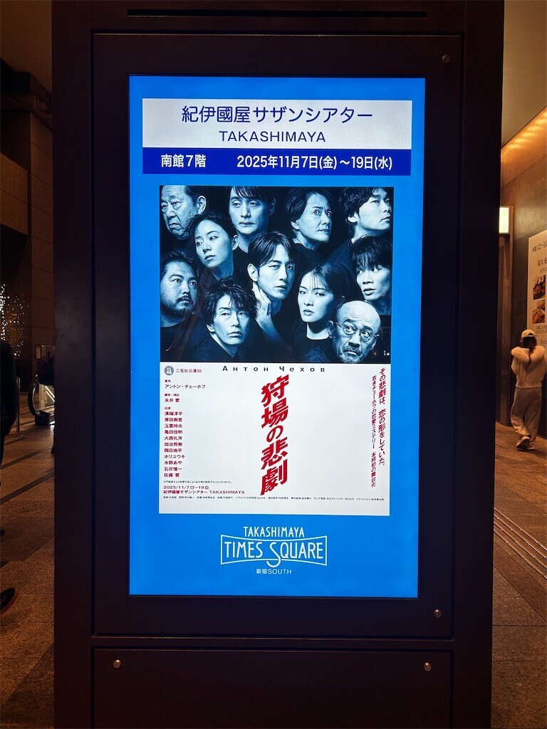 f:id:Magnoliarida:20251116122415j:image