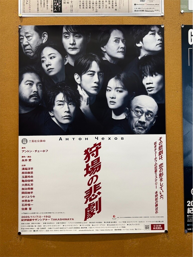 f:id:Magnoliarida:20251119212309j:image f:id:Magnoliarida:20251119212309j:image