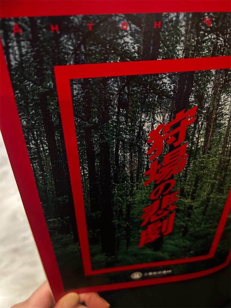 f:id:Magnoliarida:20251120065420j:image f:id:Magnoliarida:20251120065420j:image