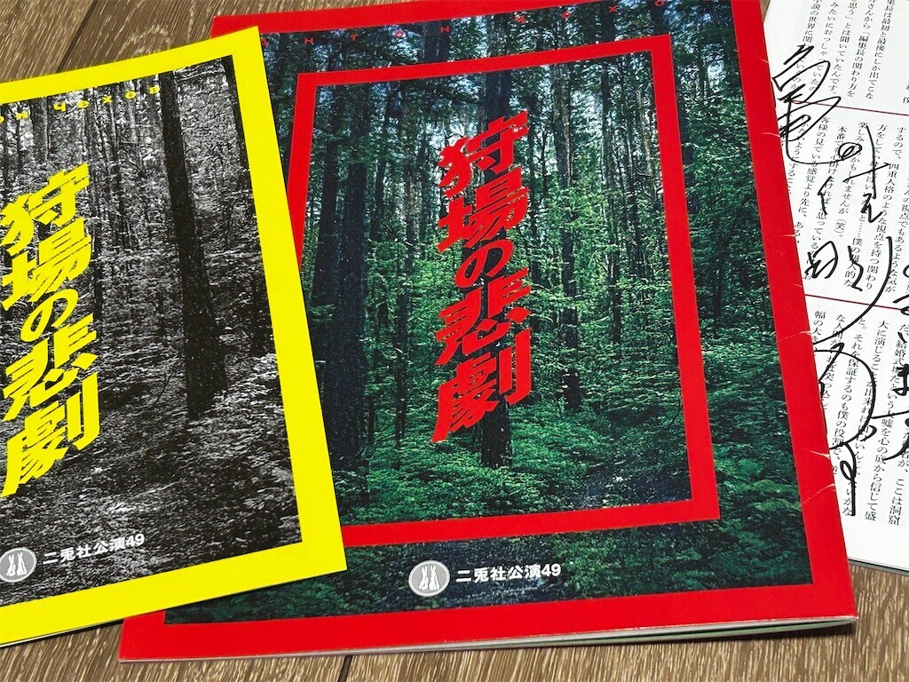 f:id:Magnoliarida:20251125135324j:image f:id:Magnoliarida:20251125135324j:image