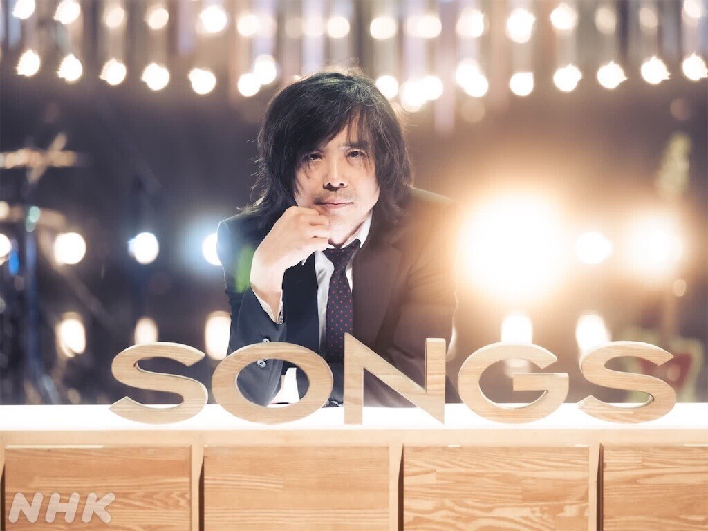 ひらやすみ・もしがく・宮本浩次 - ほらほらコーヒーが冷めちゃってるよ 2