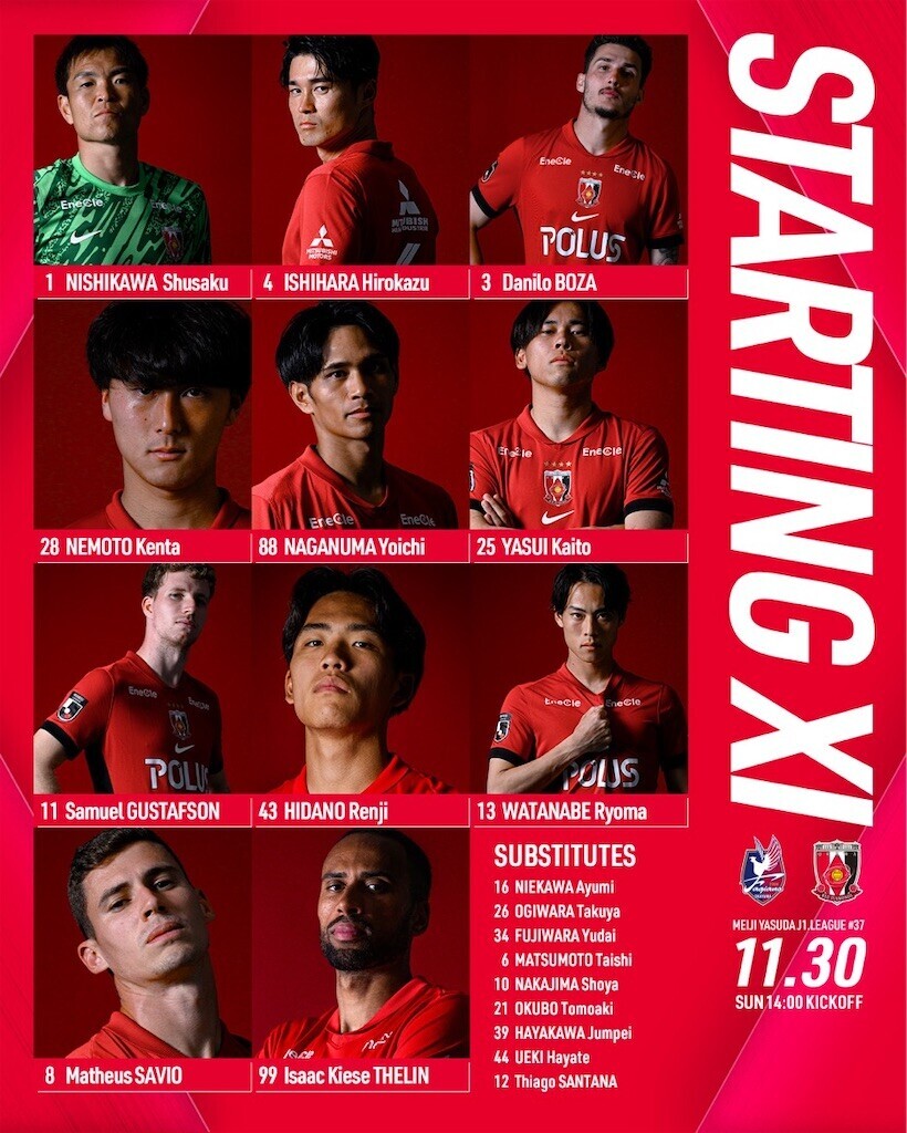 f:id:Magnoliarida:20251130125928j:image