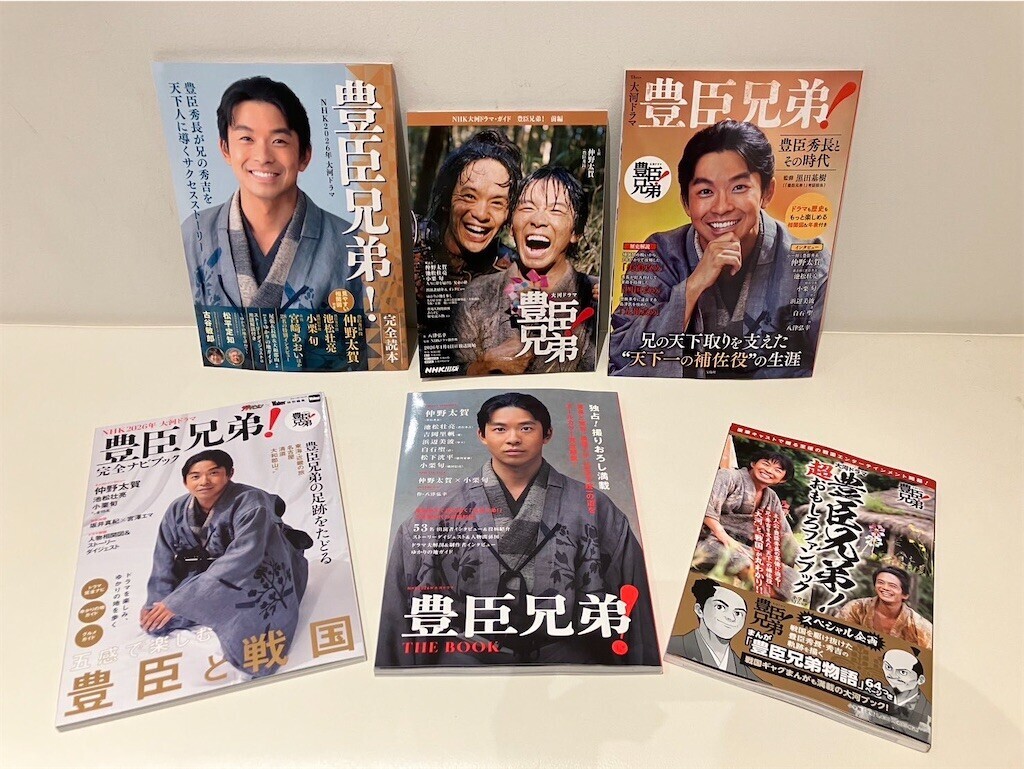 f:id:Magnoliarida:20251221143508j:image f:id:Magnoliarida:20251221143508j:image