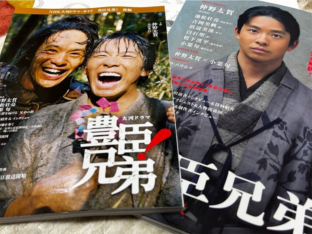 f:id:Magnoliarida:20251221173329j:image f:id:Magnoliarida:20251221173329j:image