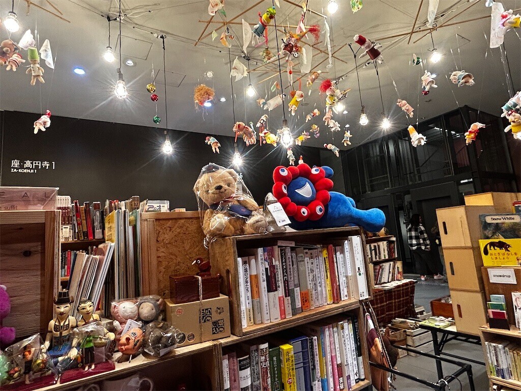 f:id:Magnoliarida:20251223094638j:image