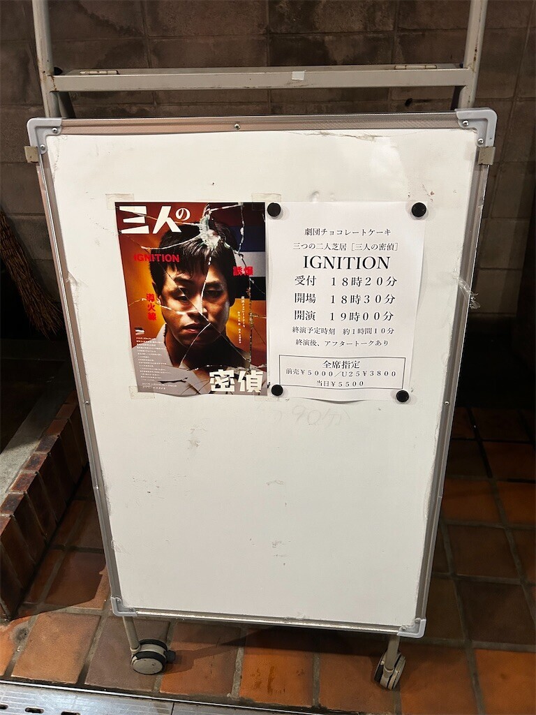 f:id:Magnoliarida:20251225234220j:image