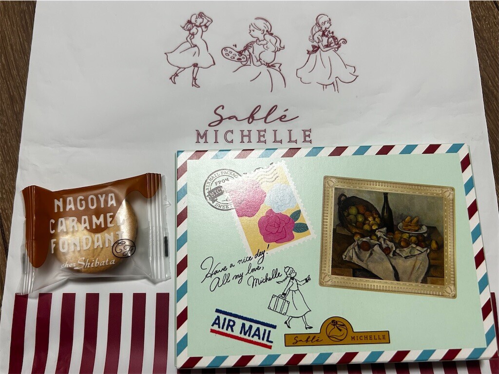 f:id:Magnoliarida:20251226084212j:image