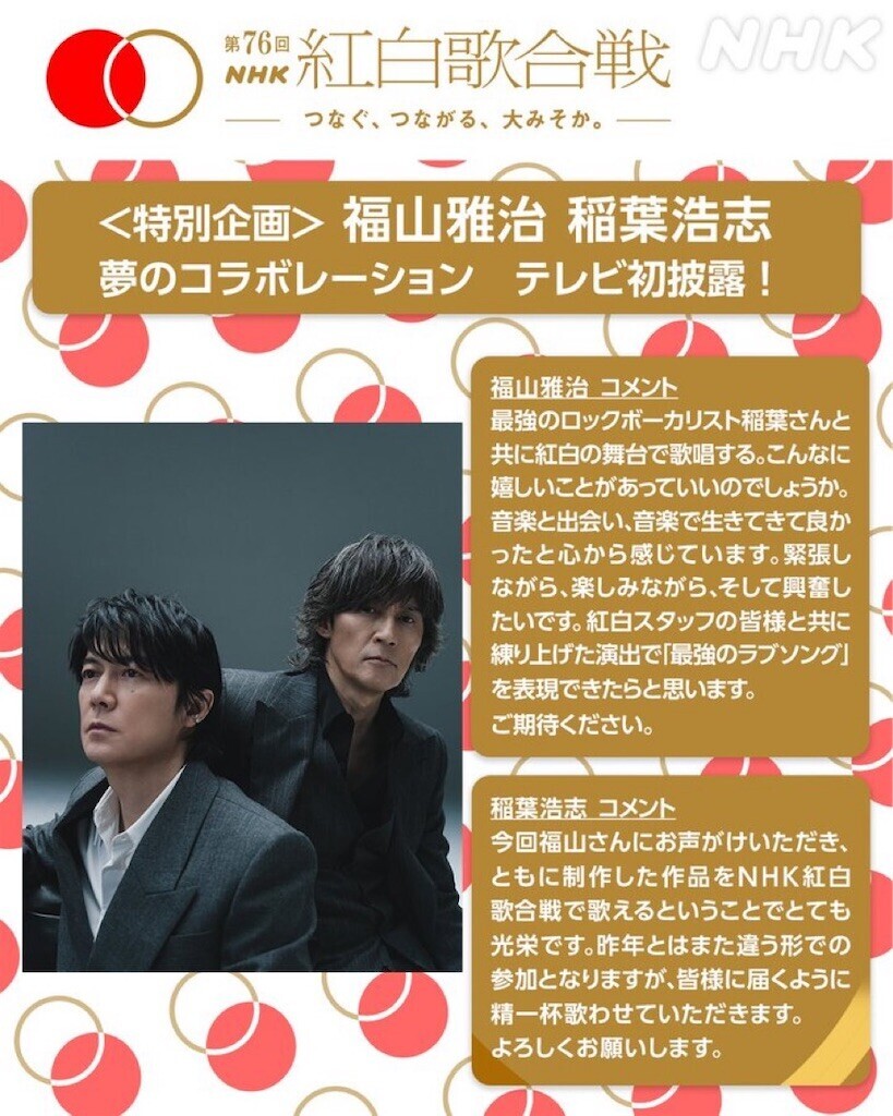 f:id:Magnoliarida:20251227122404j:image f:id:Magnoliarida:20251227122404j:image