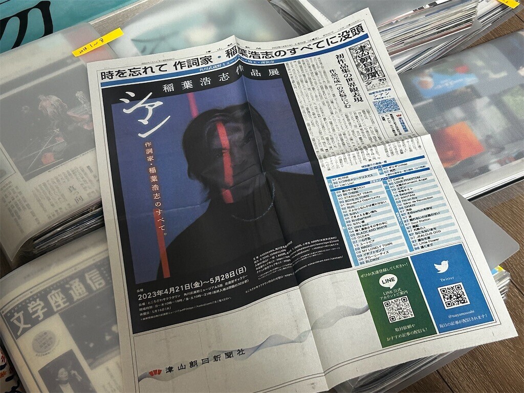 f:id:Magnoliarida:20251231222533j:image