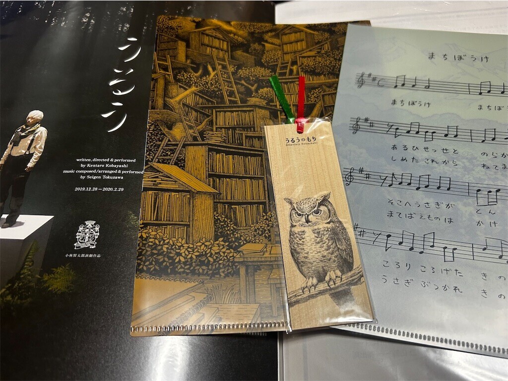 f:id:Magnoliarida:20251231222730j:image