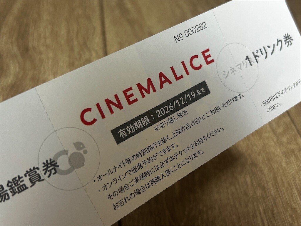 f:id:Magnoliarida:20260110090109j:image