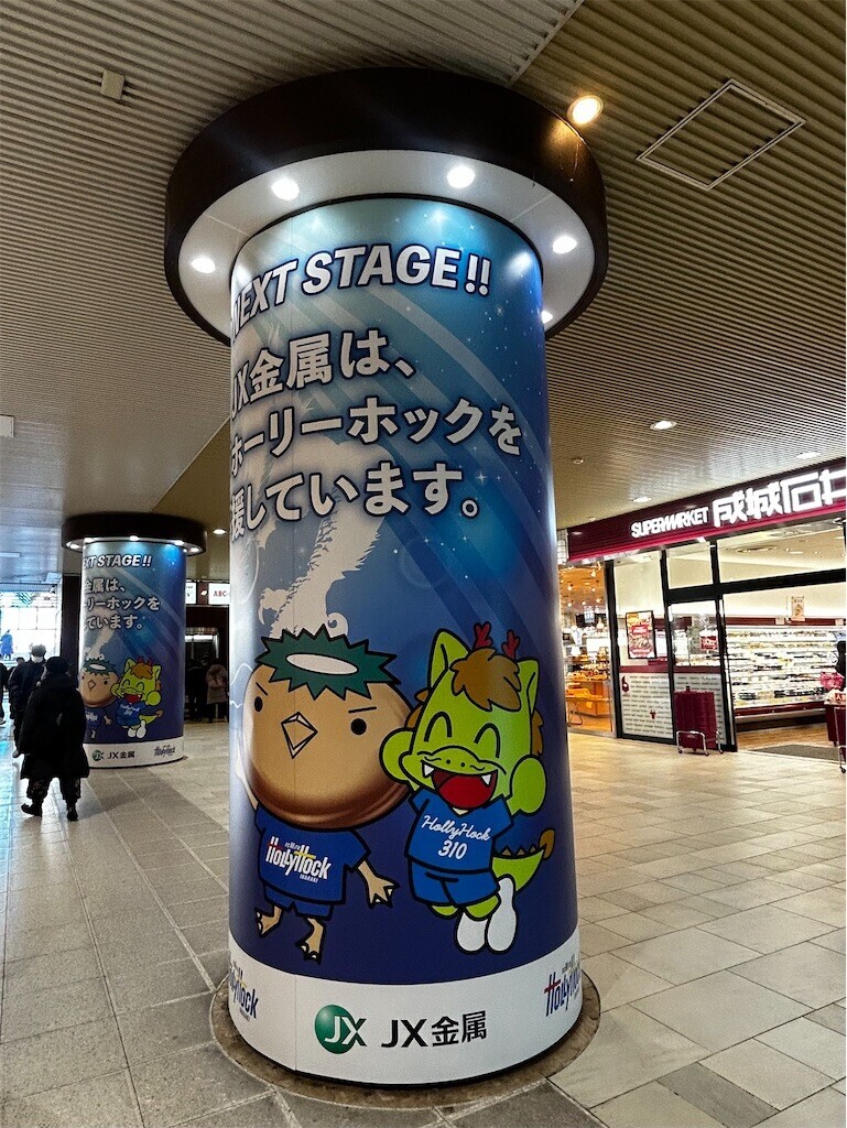 f:id:Magnoliarida:20260110184613j:image f:id:Magnoliarida:20260110184613j:image