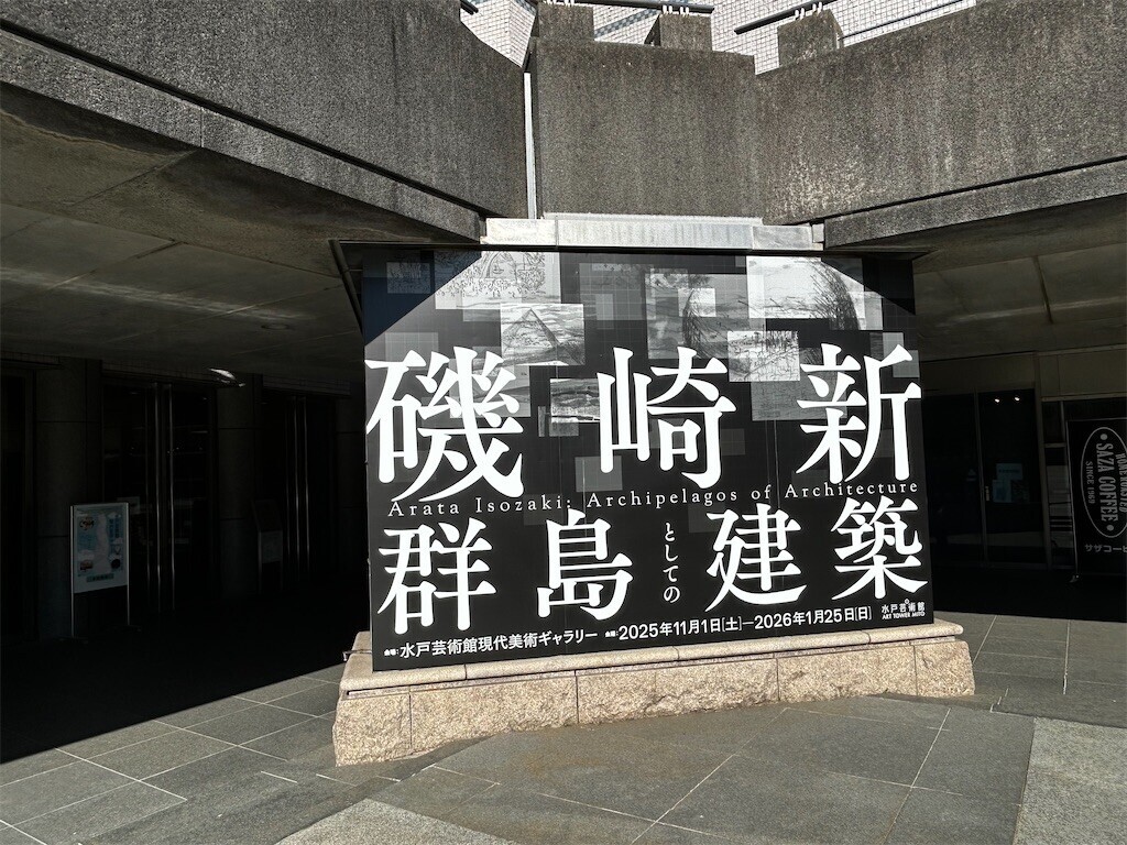 f:id:Magnoliarida:20260110185157j:image f:id:Magnoliarida:20260110185157j:image