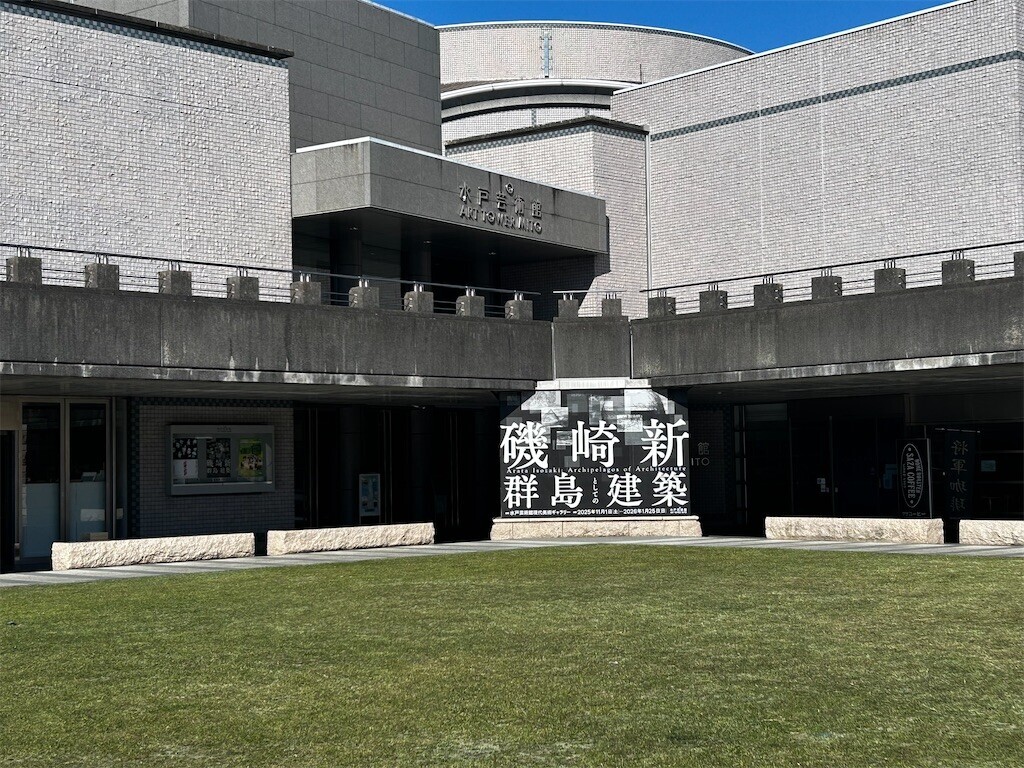 f:id:Magnoliarida:20260110185205j:image f:id:Magnoliarida:20260110185205j:image