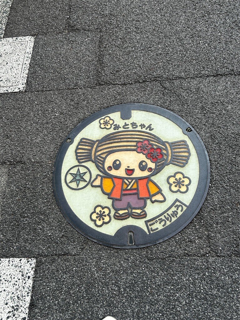 f:id:Magnoliarida:20260110194031j:image f:id:Magnoliarida:20260110194031j:image