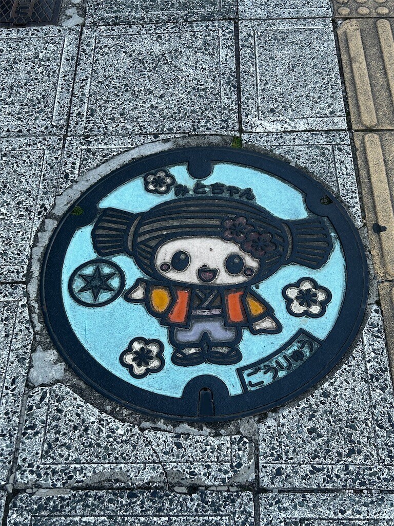 f:id:Magnoliarida:20260110194035j:image f:id:Magnoliarida:20260110194035j:image